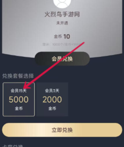 囧次元下载