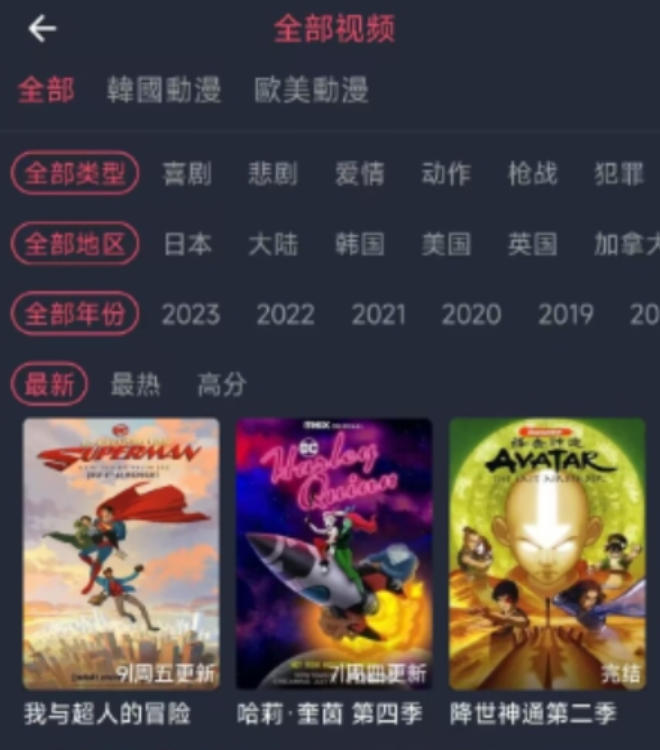囧次元下载