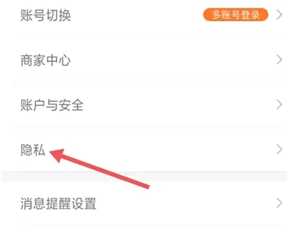 1688商家版下載