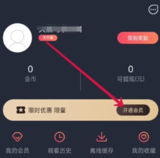 囧次元下载