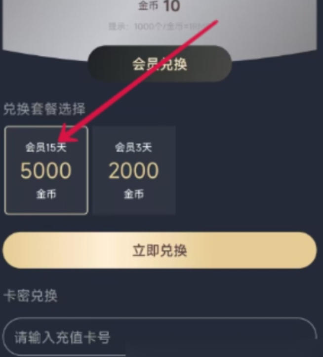 囧次元下载