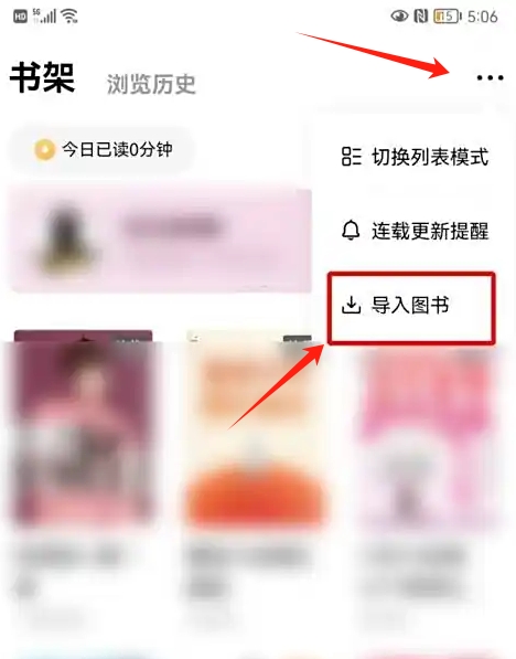 番茄小说下载