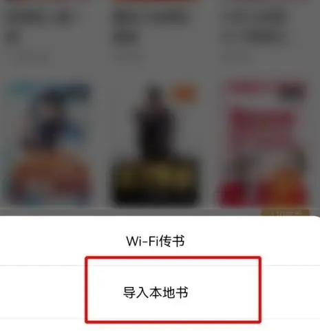 番茄小说下载