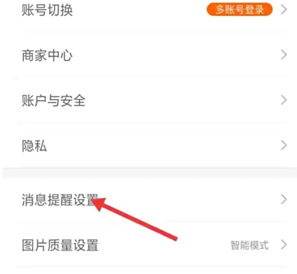 1688商家版下載