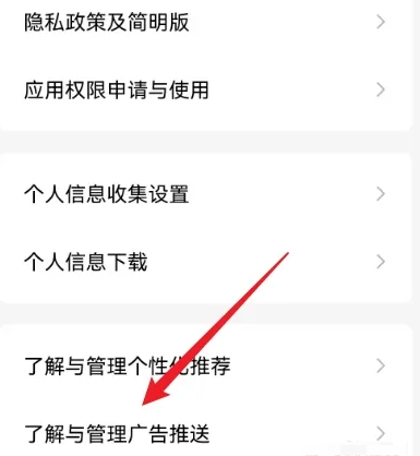 番茄小说下载