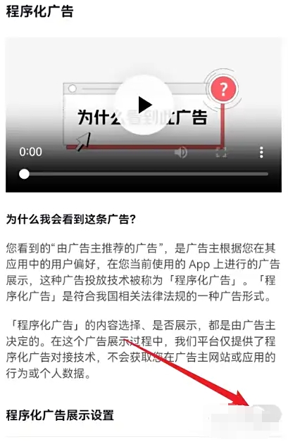 番茄小说下载