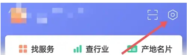 1688商家版下载