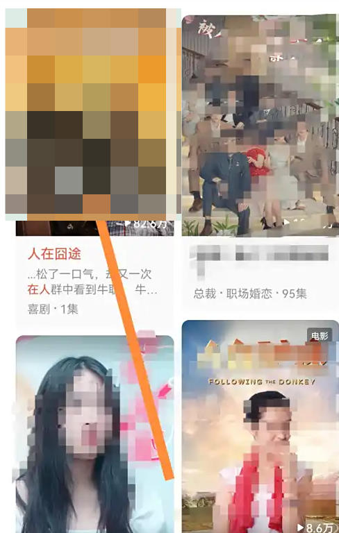 红果免费短剧软件下载