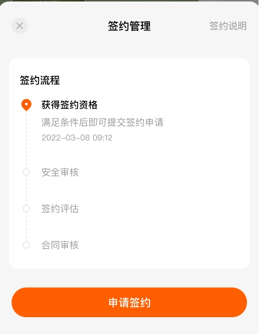番茄小说下载