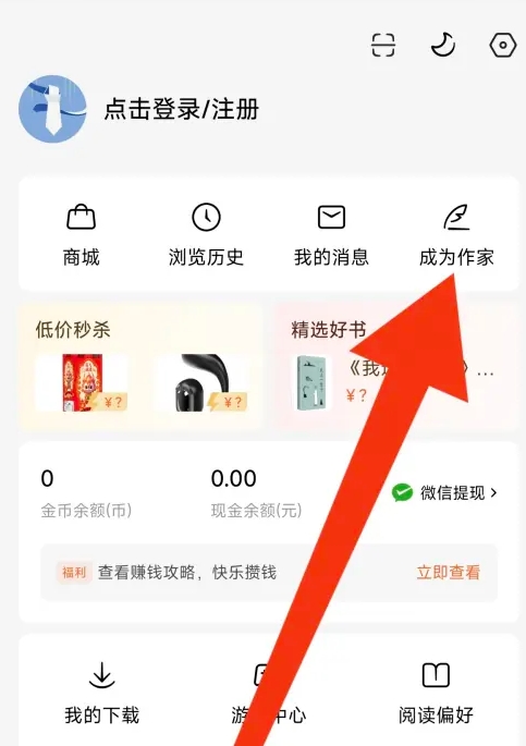 番茄小说下载