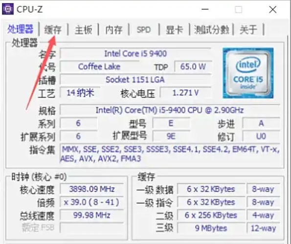 CPU-Z下载