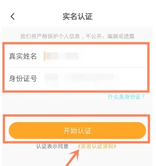 233乐园下载