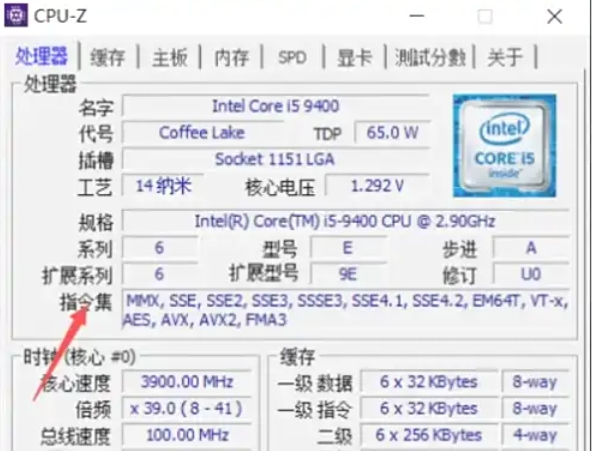 cpuz下载