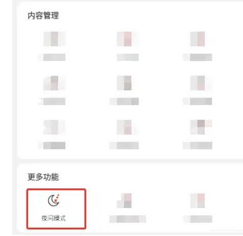 虫虫助手下载