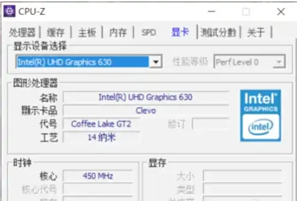 Cpu-Z下载