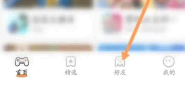 233乐园下载