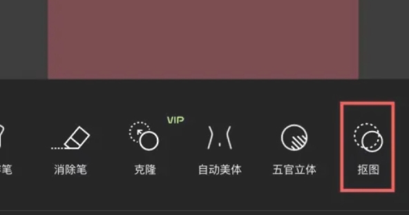 醒图下载