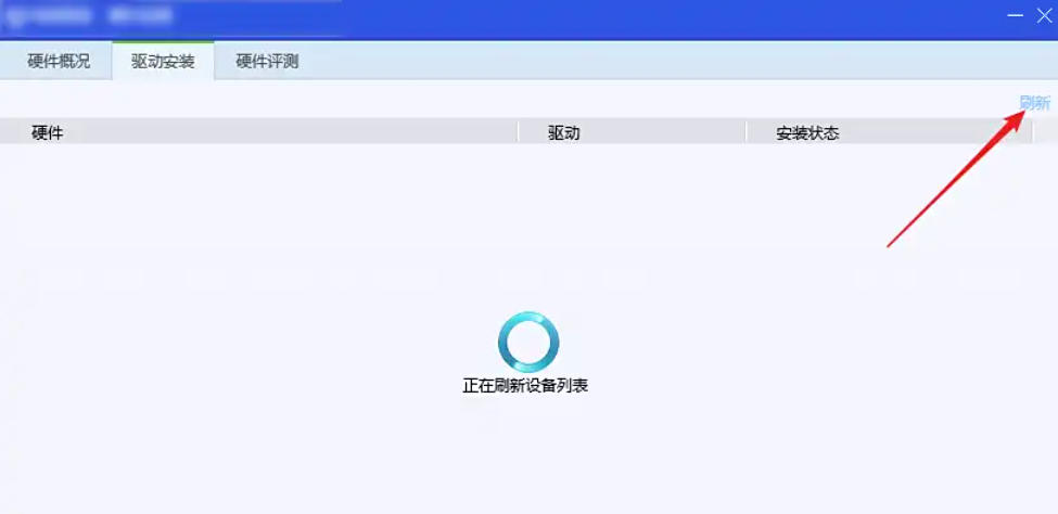腾讯电脑管家,腾讯电脑管家下载