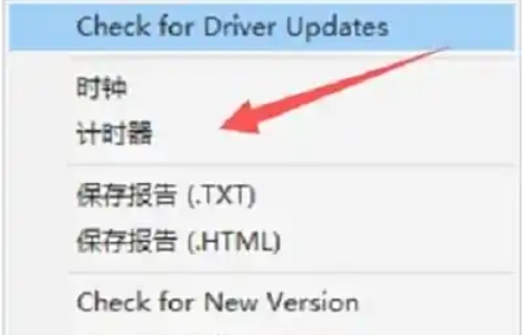 cpuz下载