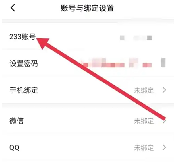 233乐园下载