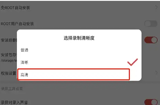 虫虫助手下载