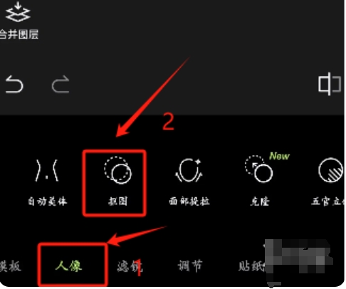 醒图下载