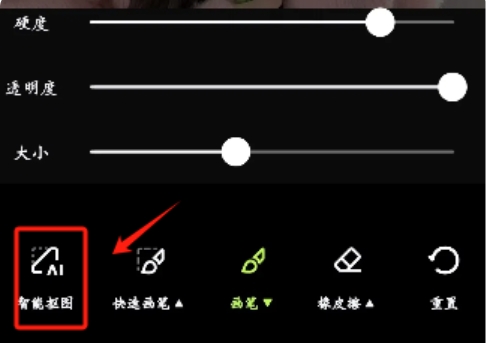 醒图下载