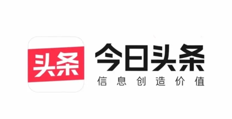 今日头条下载