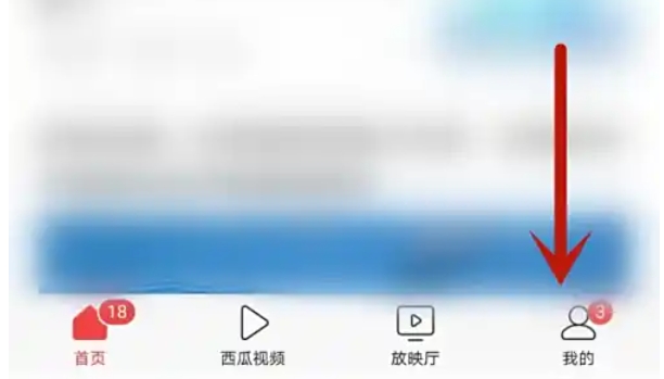 今日头条下载