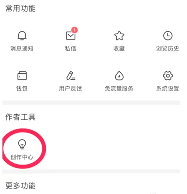 今日头条下载