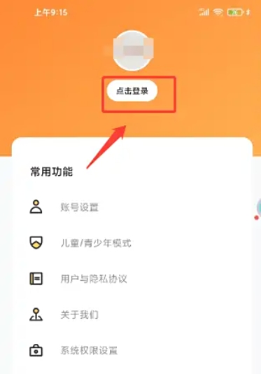  233乐园下载
