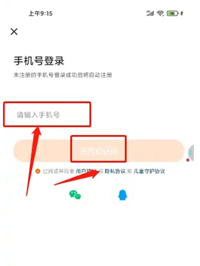  233乐园下载