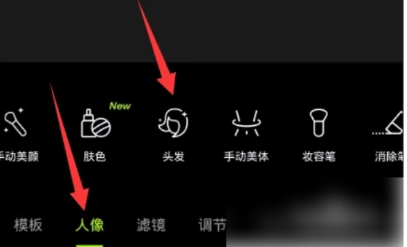 醒图下载