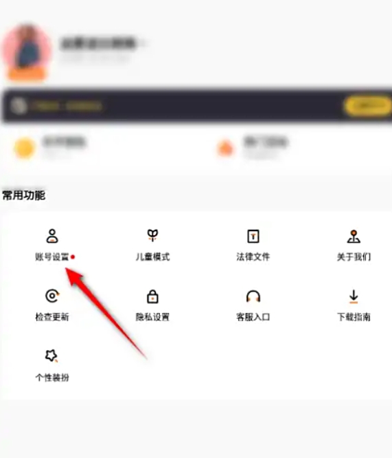 233乐园下载
