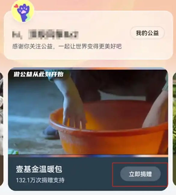 今日头条下载