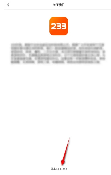 233乐园下载