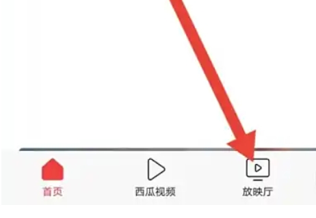 今日头条下载
