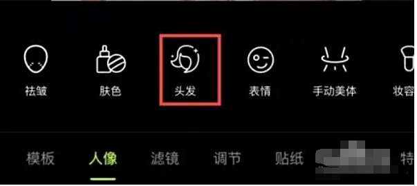 醒图下载