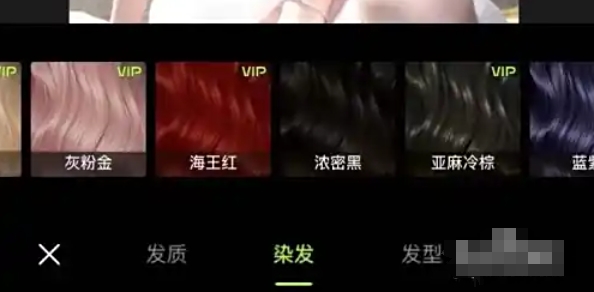 醒图下载