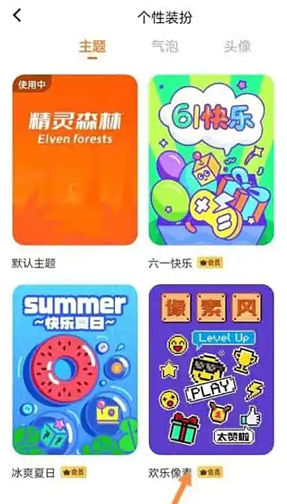 233乐园下载
