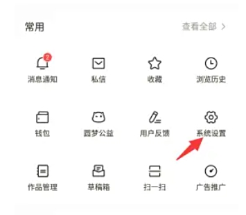 今日头条下载