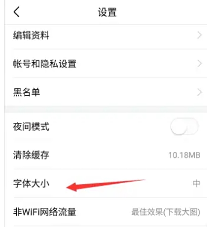 今日头条下载