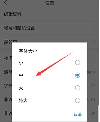 今日头条下载