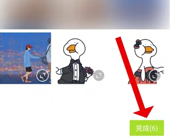 醒图下载