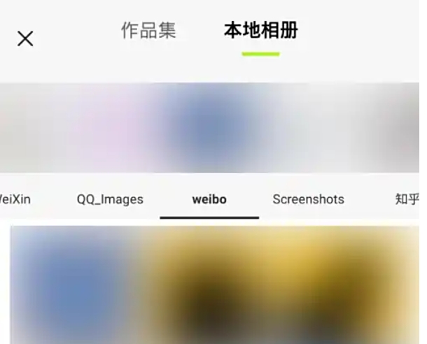 醒图下载