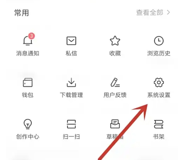 今日头条下载