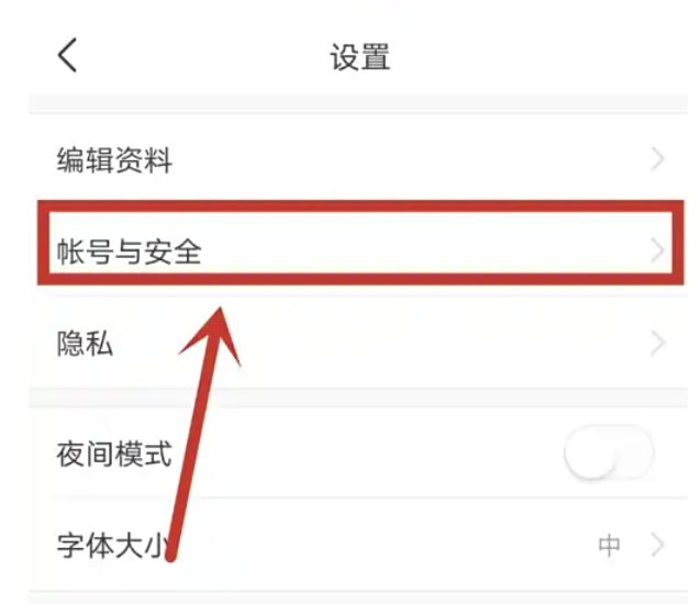 今日头条下载