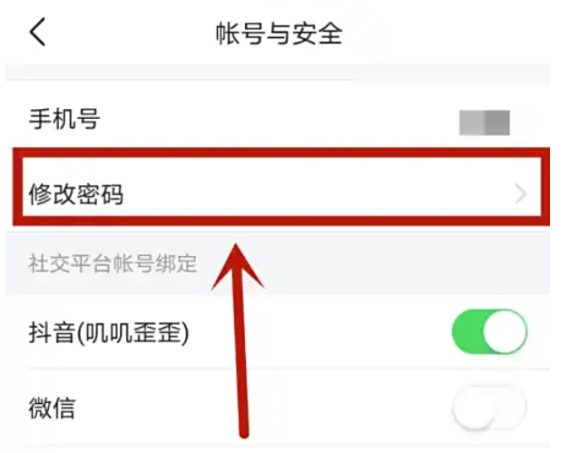今日头条下载