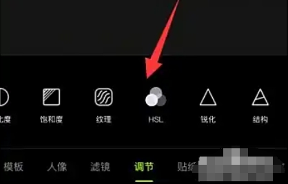 醒图下载