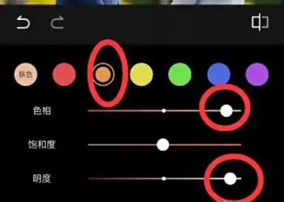 醒图下载